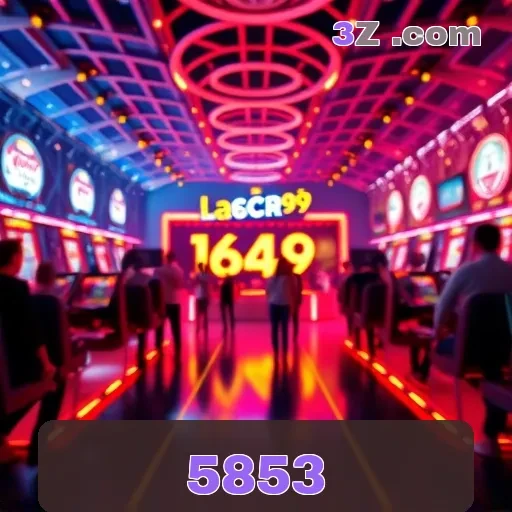5853 Arcade